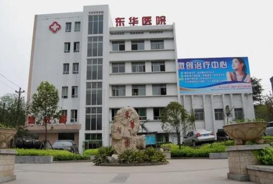 東莞去疤痕整形醫(yī)院排名榜六強(qiáng)公立細(xì)數(shù)！2022新價(jià)格費(fèi)用明細(xì)曝光