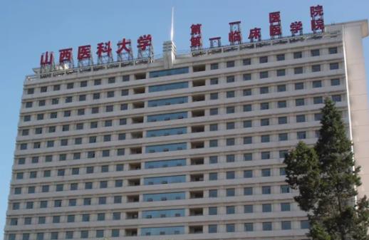 太原哪家疤痕整形醫(yī)院好？盤(pán)點(diǎn)太原祛疤機(jī)構(gòu)排名詳細(xì)_精選六家供您參考