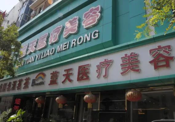 沈陽(yáng)去疤痕哪個(gè)整形美容醫(yī)院好？2022沈陽(yáng)祛疤排名口碑推薦，這6家不耐！