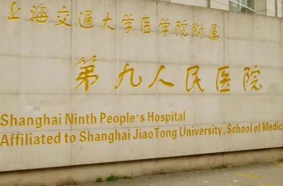 上海疤痕整形手術(shù)哪家醫(yī)院好？2022上海祛疤排名榜top6更新了，內(nèi)附價(jià)目清單