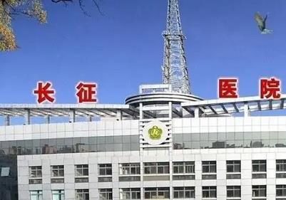 上海整形醫(yī)院公立前三名：長(zhǎng)征、復(fù)旦大學(xué)附屬中醫(yī)院、上海九院|實(shí)力對(duì)比